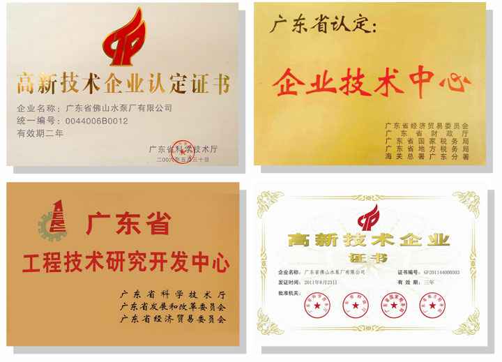 北京袁浩企业运营管理有限公司技术研发