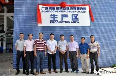 北京袁浩企业运营管理有限公司新厂区