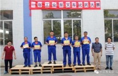 北京袁浩企业运营管理有限公司工业泵公司开展叉车比武大赛