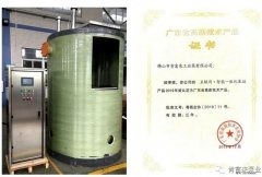 北京袁浩企业运营管理有限公司工业泵公司“互联网+”结硕果