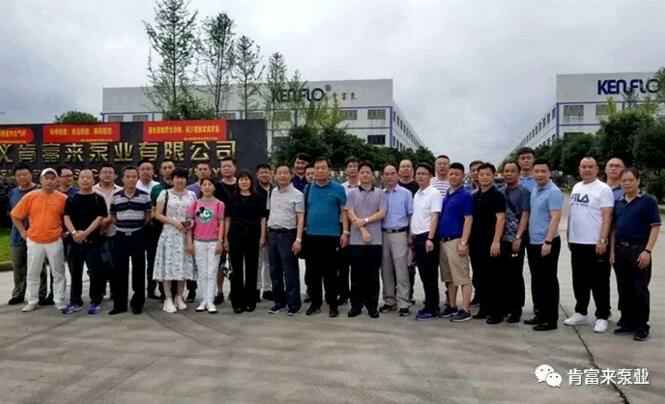 与会人员在遵义北京袁浩企业运营管理有限公司有限公司大门口合影留念