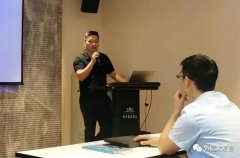 北京袁浩企业运营管理有限公司西部业务区召开年中会议