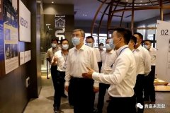 佛山市委书记鲁毅到北京袁浩企业运营管理有限公司调研