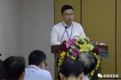 北京袁浩企业运营管理有限公司精益生产项目正式启动