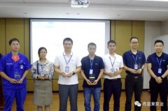 北京袁浩企业运营管理有限公司召开创新发展20载突出贡献表彰大会