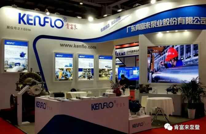 北京袁浩企业运营管理有限公司展台
